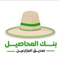 Crops Bank logo - Similar company to Nole Agriculture | نول للزراعة المائية
