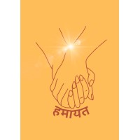 Hamayat logo - Similar company to Vaani