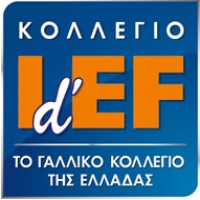 ΚΟΛΛΕΓΙΟ IdEF - Το ΓΑΛΛΙΚΟ ΚΟΛΛΕΓΙΟ της ΕΛΛΑΔΑΣ logo - Similar company to Iiek New York