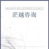 Shanghai Mangyue Consultancy Co.,Ltd logo - Similar company to Self-Employed Actress