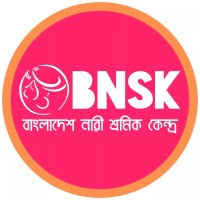 BNSK - Bangladesh Nari Sramik Kendra logo - Similar company to Resource Integration Centre Ric