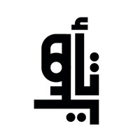 TAHEAL PHYSICAL THERAPY CLINIC logo - Similar company to Calma Float Center