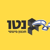 Neto Finance | נטו תכנון פיננסי logo - Similar company to Chains.Com