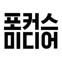 포커스미디어 logo - Similar company to Team Kassi
