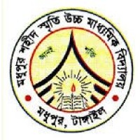 Madhupur Shahid Smrity Higher Secondary School logo - Similar company to Madhupur Polytechnic