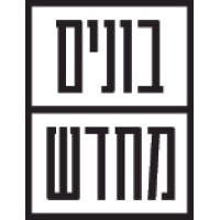 Bonim MeHadash logo - Similar company to Idea | International Development Accelerator