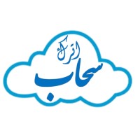 Water and Wastewater Treatment-Sahab Atrak Golestan logo - Similar company to Enflow | Water & Wastewater Treatment