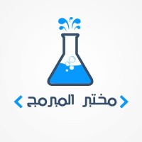 مختبر المبرمج logo - Similar company to مختبر النقرات
