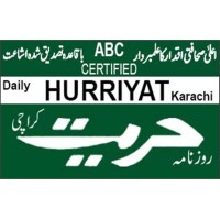 HURRIYAT NEWSPAPER logo - Similar company to Limitless It Solutions