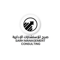ًصرح للإستشارات الإدارية - Sarh Management Consulting logo - Similar company to مكتب تعظيم الأثر للإستشارات الإدارية