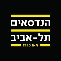 Handesaim TLV logo - Similar company to Handesaim Tel Aviv הנדסאים תל אביב