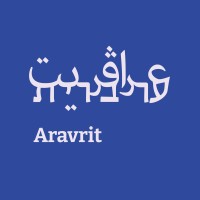 Aravrit logo - Similar company to Hebrew Language Society