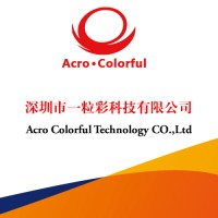 Acro colorful Technology Co.,Ltd logo - Similar company to Battery Life