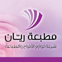 Rayan Press logo - Similar company to Rayan Press Parsa