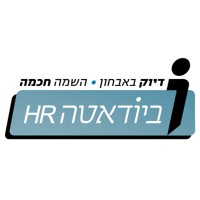 Biodata HR logo - Similar company to Iglazer- מנוע חיפוש לאיתור ספקים בתעשיה