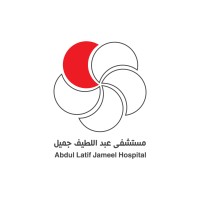 Abdul Latif Jameel Hospital - مستشفى عبداللطيف جميل logo - Similar company to Community Jameel Foundation | مجتمع جميل الأهلية