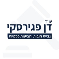 Dan Pagirsky Law Firm logo - Similar company to Active Lasers