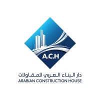 Arabian Construction House - دار البناء العربي logo - Similar company to Mudac -  M.U.D Arabian Construction