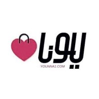 متجر يونا | Younna Store logo - Similar company to Kitronic Store