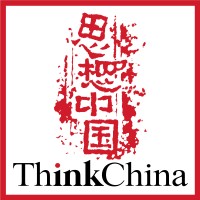 ThinkChina.sg logo - Similar company to Confucius Institute Ntu, Singapore (南洋理工大学孔子学院)