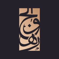 مكتب فاطمة محمد الجوهر للمحاماة والاستشارات القانونية logo - Similar company to Arab Lawyer