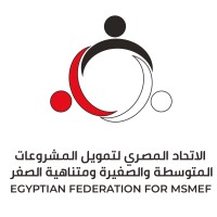 الاتحاد المصري لتمويل المشروعات المتوسطة والصغيرة ومتناهية الصغر logo - Similar company to Celltek Uk