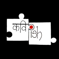 Kavish logo - Similar company to Createdu India Foundation