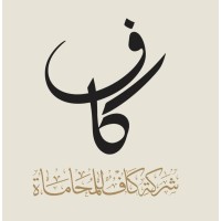 شركة كاف للمحاماة logo - Similar company to شركة عبد العزيز بن باتل للمحاماة والإستشارات القانونية