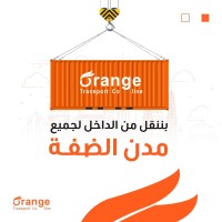 شركة اورنج لاين للخدمات التجارية logo - Similar company to Orange | اورنج