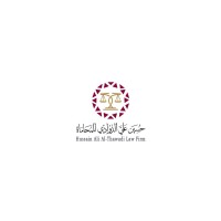Hussain Ali Al-Thawadi Law Firm (HAT) logo - Similar company to Gulf Future