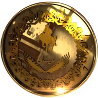 Digital Dinar  |  الديــنَــــار الـرَقَـمِـي logo - Similar company to Students Union Of Faculty Of Engineering, Misrata University
