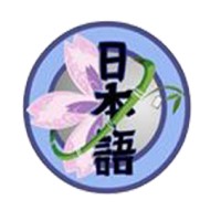 Japanese Arts & Culture Student Association Of Udayana University - Nibunkaseikai