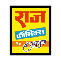 Raj Comics by Sanjay Gupta logo - Similar company to Diamond Comics