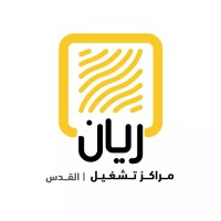 Rayan Jerusalem (Employment Center) logo - Similar company to الكاريمان للابتكار الرقمي