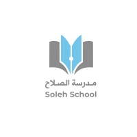 Soleh Integrated Islamic School logo - Similar company to Greenview Islamic International School