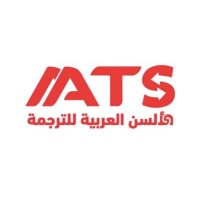 Alsun Arabia Translation Services Company | شركة الألسن العربية للترجمة logo - Similar company to Non