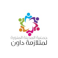 downsm.sa logo - Similar company to مجلس الجمعيات الأهلية