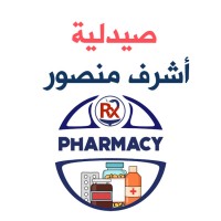 Ashraf Mansour Pharmacy logo - Similar company to Bm Pharmacie