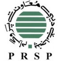 Punjab Rural Support Programme logo - Similar company to The Engineering Projects