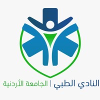 النادي الطبي - الجامعة الأردنية logo - Similar company to Nashama Ju