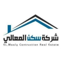 Sakn AlMaaly Office logo - Similar company to Smart Solutions Office For General Services And Legal Advices