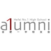 Hefei No.1 High School Alumni Association logo - Similar company to Humanitarian China