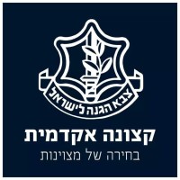 Academic Reserve - Atuda - IDF logo - Similar company to Tiptong
