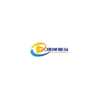 长沙顶域人力资源有限公司
