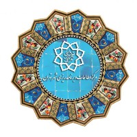Tehran TURPC logo - Similar company to I3D Create