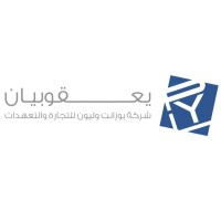 Puzant & Leon Yacoubian Trading and Contracting Company logo - Similar company to Hadad & Dalal Engineering & Construction
