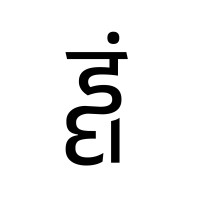 DANDA Studio logo - Similar company to Studio Orange Leaf