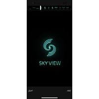 Sky View for Hologram Advertisement logo - Similar company to True Colors Marketing Content