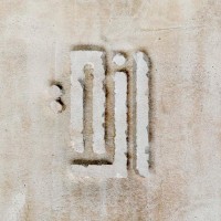 Azaliline logo - Similar company to Curious Concept Store