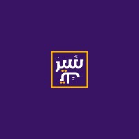 Seeratech Podcast بودكاست سيرتك logo - Similar company to Ummahtech